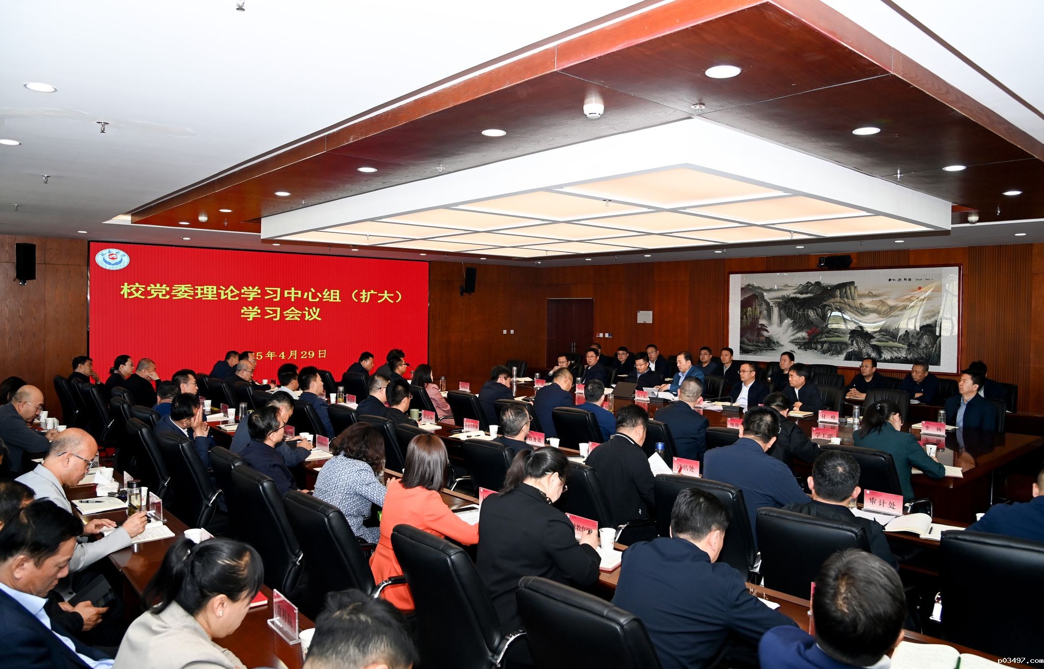 【2.2领导班子建设】我校召开校党委理论学习中心组（扩大）学习会议